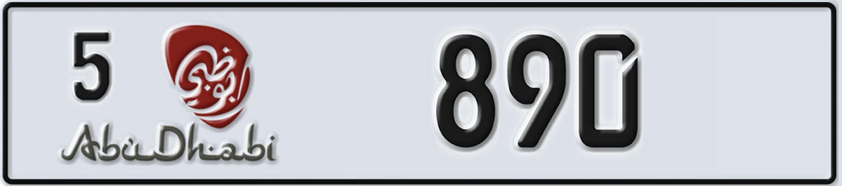 UAE License Plate Abu Dhabi 5 890