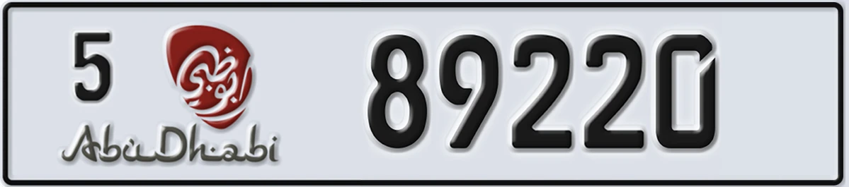 UAE License Plate Abu Dhabi 5 89220