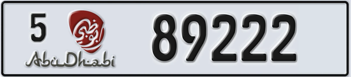 UAE License Plate Abu Dhabi 5 89222