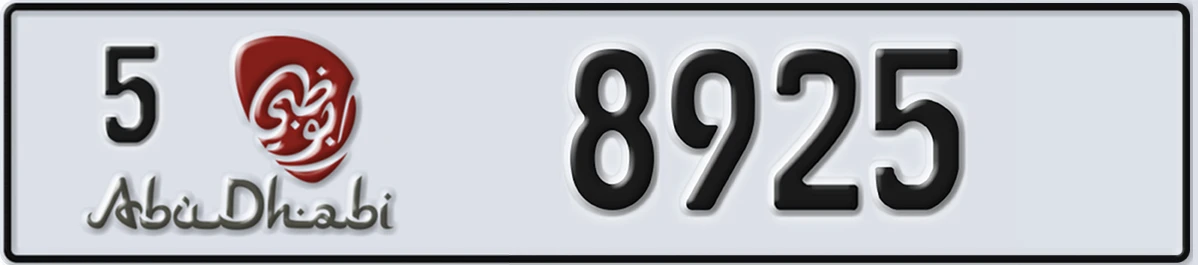 UAE License Plate Abu Dhabi 5 8925