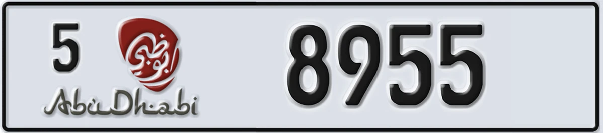 UAE License Plate Abu Dhabi 5 8955