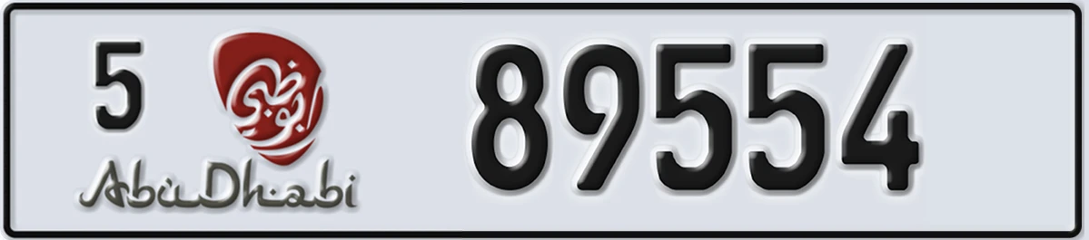 UAE License Plate Abu Dhabi 5 89554