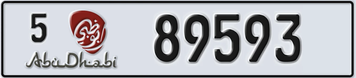 UAE License Plate Abu Dhabi 5 89593