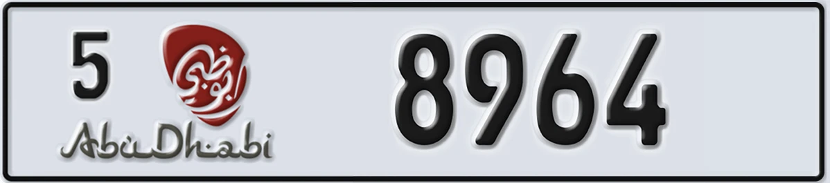 UAE License Plate Abu Dhabi 5 8964