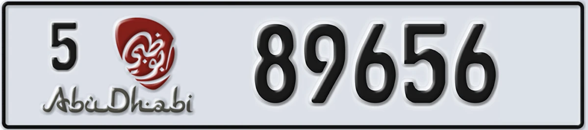 UAE License Plate Abu Dhabi 5 89656