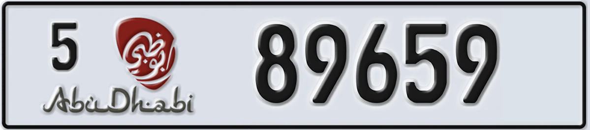 UAE License Plate Abu Dhabi 5 89659