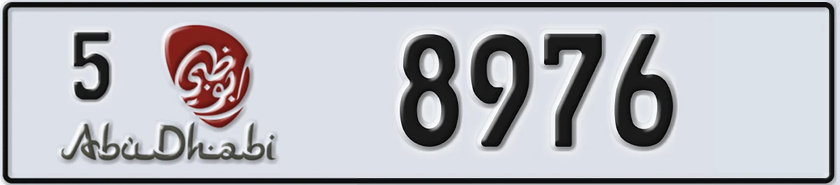 UAE License Plate Abu Dhabi 5 8976