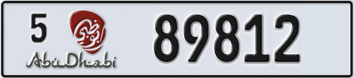 UAE License Plate Abu Dhabi 5 89812