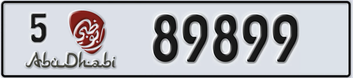 UAE License Plate Abu Dhabi 5 89899