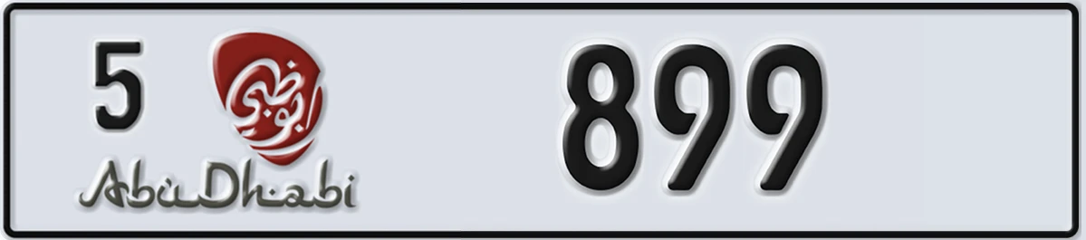 UAE License Plate Abu Dhabi 5 899