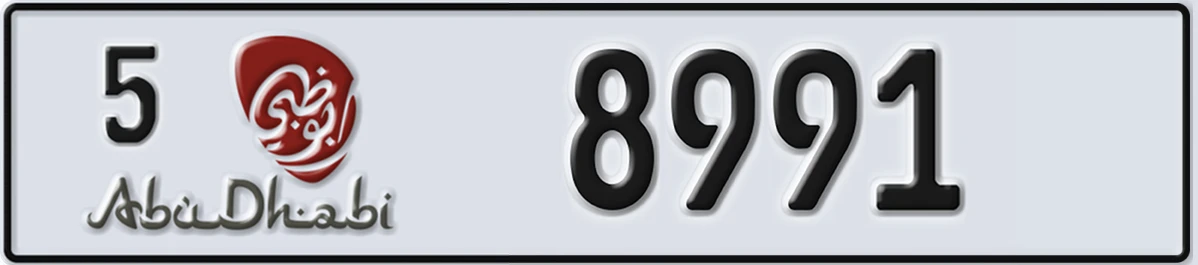 UAE License Plate Abu Dhabi 5 8991