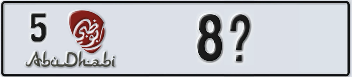 UAE License Plate Abu Dhabi 5 8X