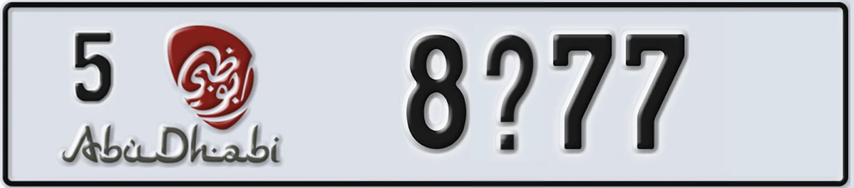 UAE License Plate Abu Dhabi 5 8X77