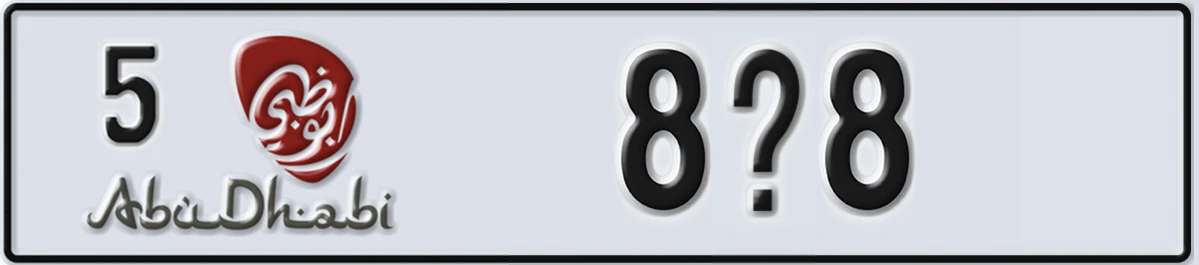 UAE License Plate Abu Dhabi 5 8X8