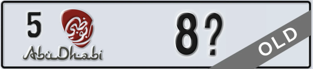 UAE License Plate Abu Dhabi 5 8X