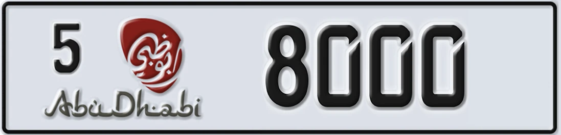 UAE License Plate Abu Dhabi 5 8X000
