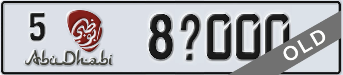 UAE License Plate Abu Dhabi 5 8X000