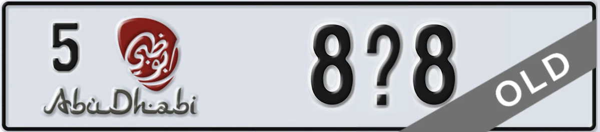 UAE License Plate Abu Dhabi 5 8X8
