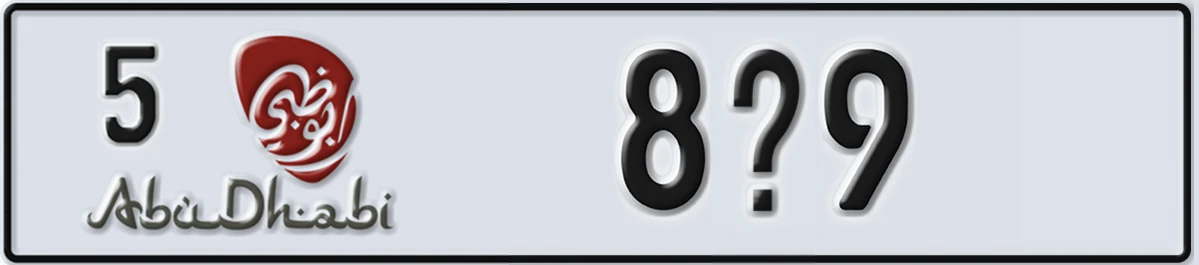 UAE License Plate Abu Dhabi 5 8X9