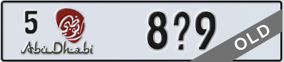 UAE License Plate Abu Dhabi 5 8X9