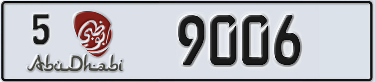 UAE License Plate Abu Dhabi 5 9006