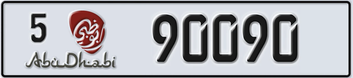 UAE License Plate Abu Dhabi 5 90090