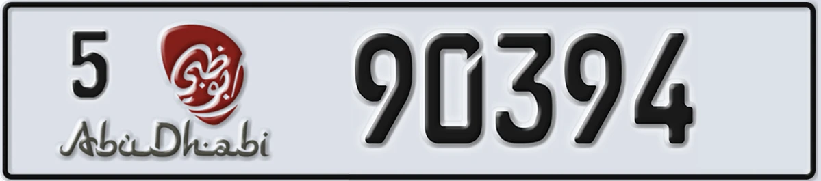 UAE License Plate Abu Dhabi 5 90394
