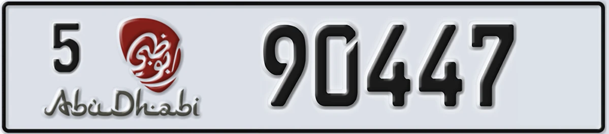 UAE License Plate Abu Dhabi 5 90447