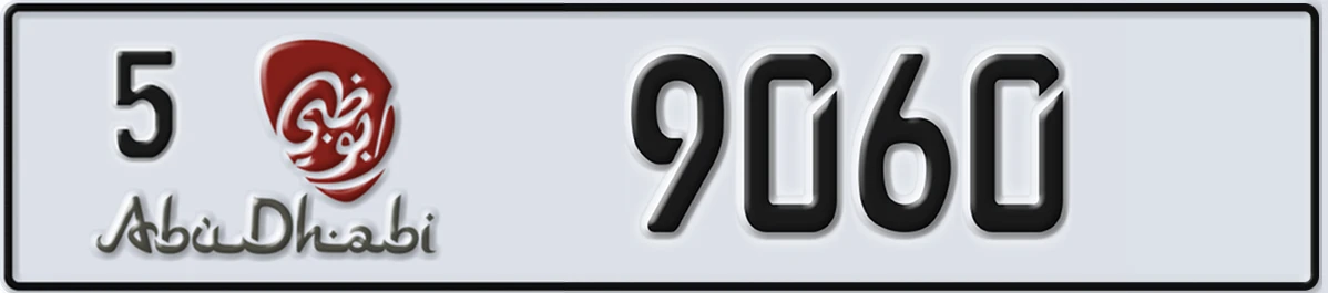 UAE License Plate Abu Dhabi 5 9060