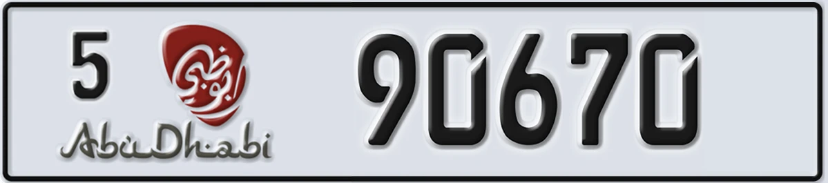 UAE License Plate Abu Dhabi 5 90670