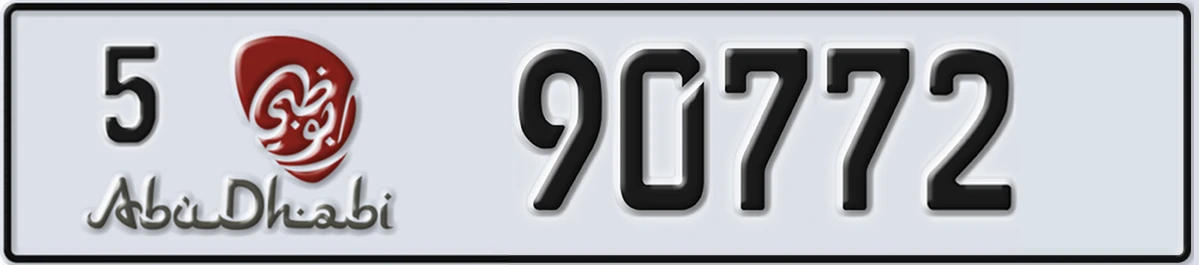 UAE License Plate Abu Dhabi 5 90772