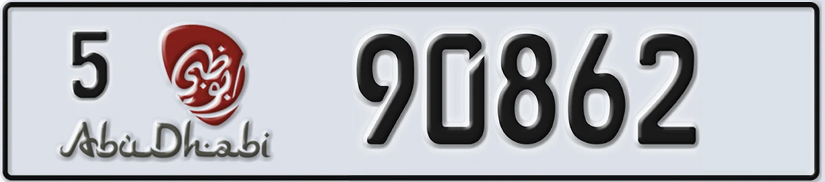 UAE License Plate Abu Dhabi 5 90862