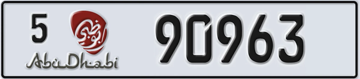 UAE License Plate Abu Dhabi 5 90963