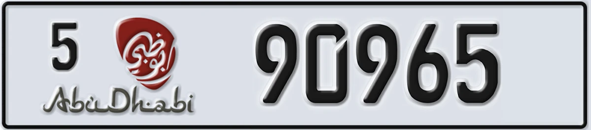 UAE License Plate Abu Dhabi 5 90965
