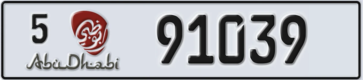 UAE License Plate Abu Dhabi 5 91039