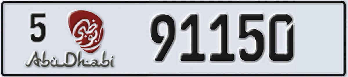 UAE License Plate Abu Dhabi 5 91150