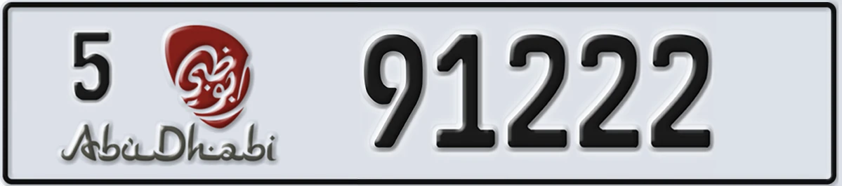 UAE License Plate Abu Dhabi 5 91222