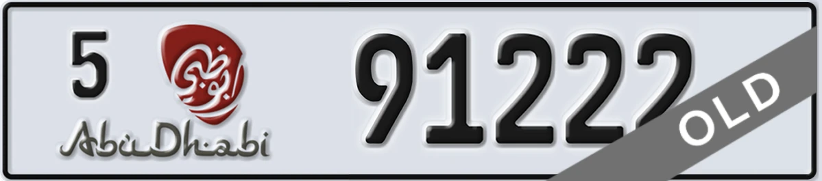 UAE License Plate Abu Dhabi 5 91222
