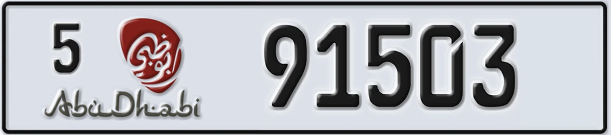 UAE License Plate Abu Dhabi 5 91503