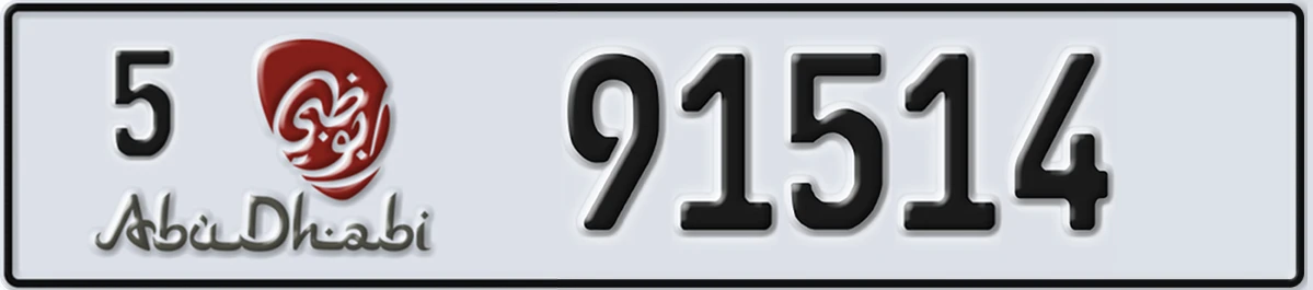 UAE License Plate Abu Dhabi 5 91514