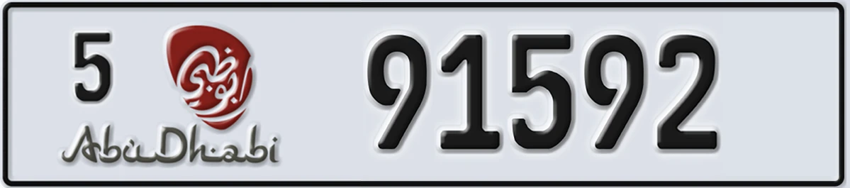 UAE License Plate Abu Dhabi 5 91592