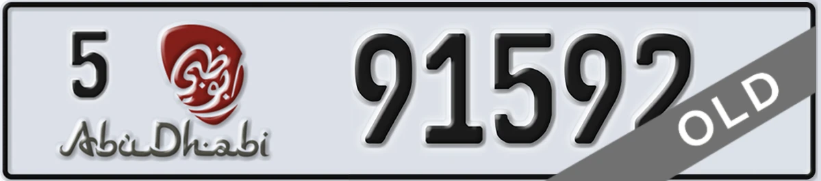 UAE License Plate Abu Dhabi 5 91592