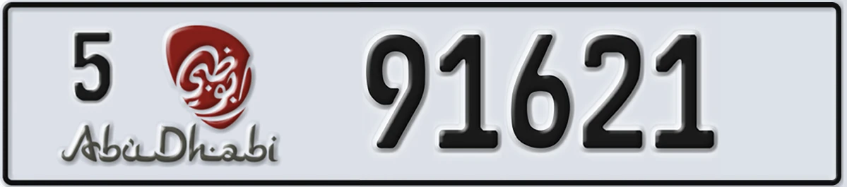 UAE License Plate Abu Dhabi 5 91621
