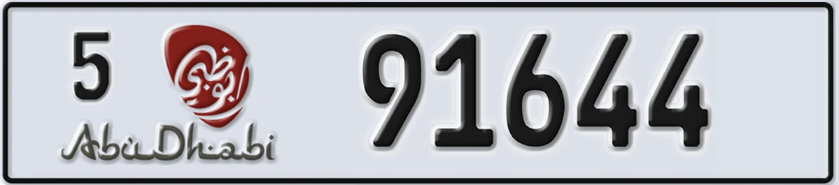 UAE License Plate Abu Dhabi 5 91644