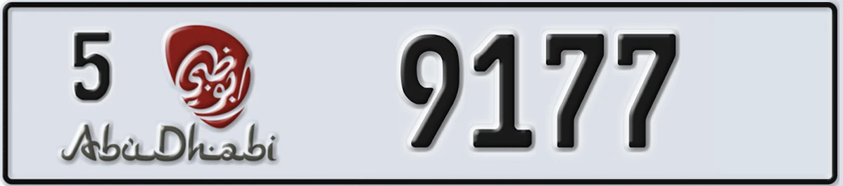 UAE License Plate Abu Dhabi 5 9177
