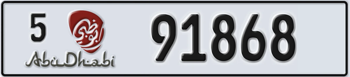 UAE License Plate Abu Dhabi 5 91868
