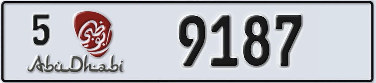 UAE License Plate Abu Dhabi 5 9187