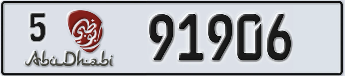 UAE License Plate Abu Dhabi 5 91906