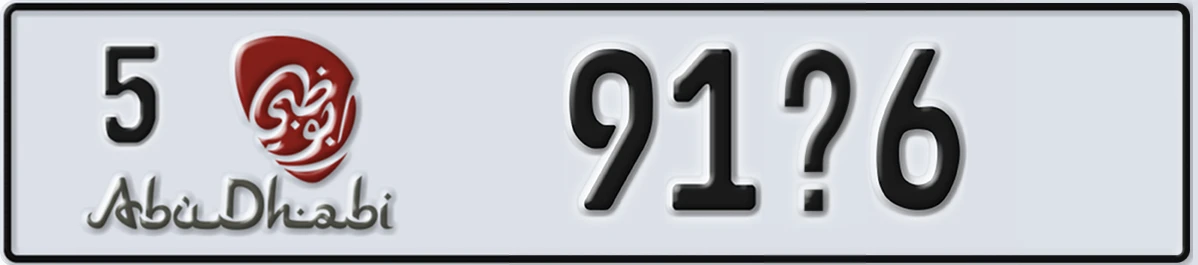 UAE License Plate Abu Dhabi 5 91X6