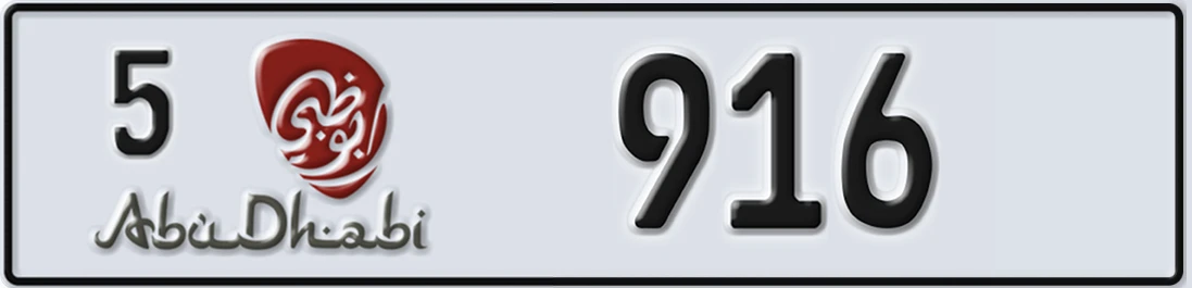 UAE License Plate Abu Dhabi 5 91X6